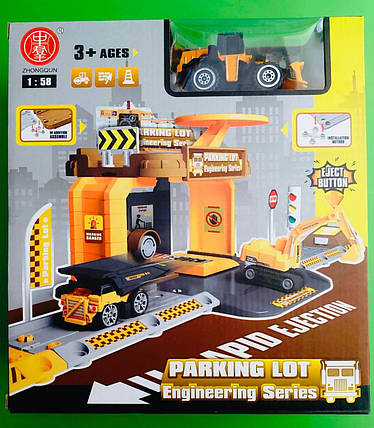 Игра Гараж Паркінг (1368/1468/1568/1668) 4 види, фото 1