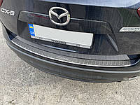 Накладка на задній бампер із загином Mazda CX-5 2013-2017 р.в. Premium