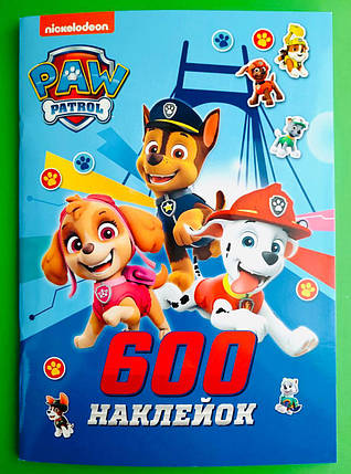 Перо 600 наклейок TM "PAW Patrol", фото 1
