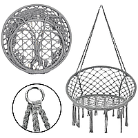 Качели подвесные серого цвета 80 см, большое бразильское кресло - качеля до 150 кг для детей и взрослых