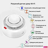 Wi-Fi датчик диму Tuya SmartLife, фото 2