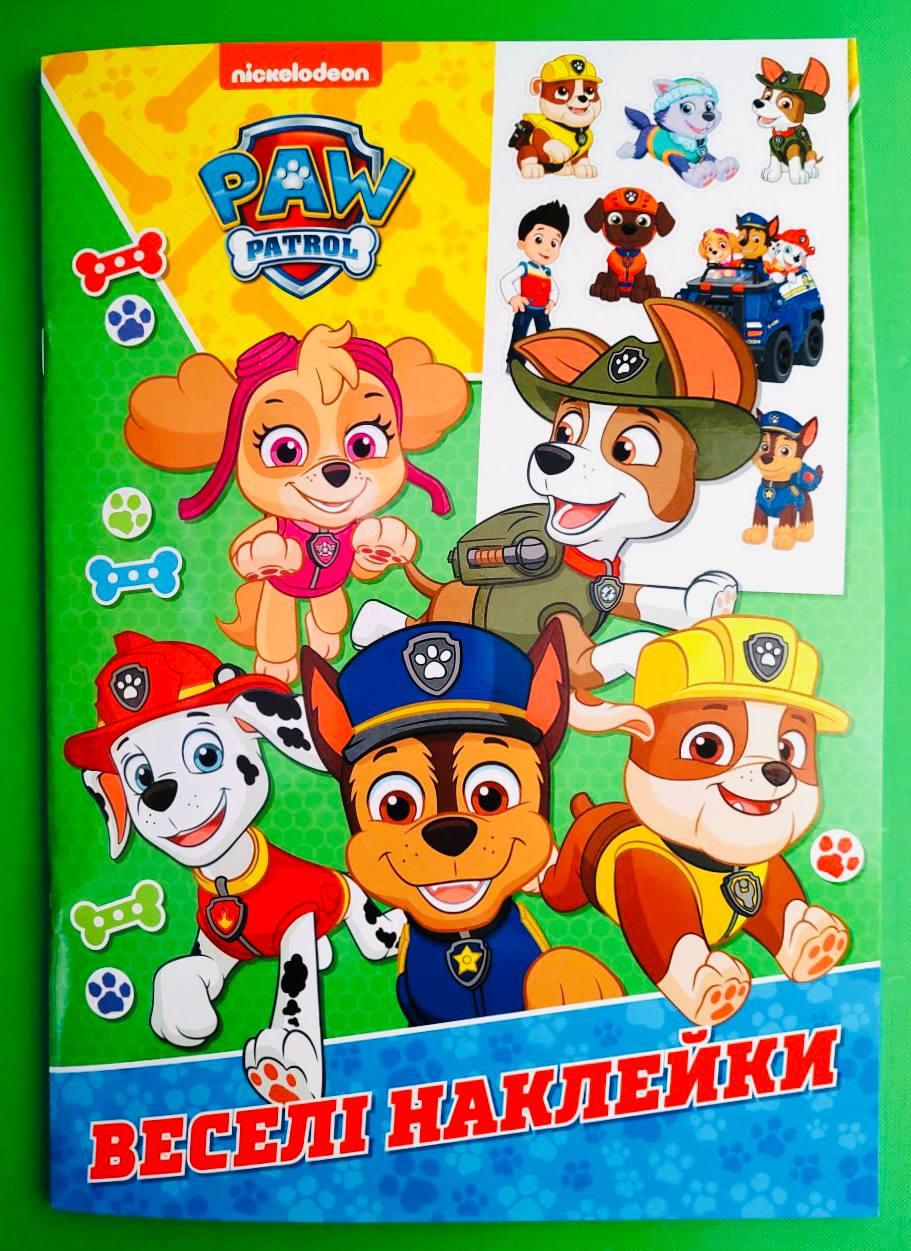 Перо Веселі наклейки TM "PAW Patrol"
