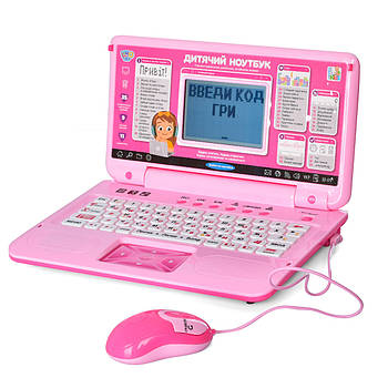 Дитяча розвиваюча іграшка Ноутбук Limo Toy SK 7442-7443 Дитячий ноутбук з іграми Рожевий