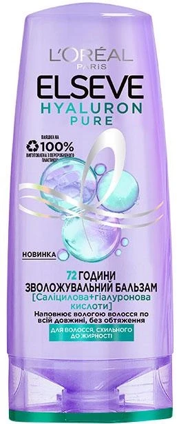 Бальзам для волосся схильного до жирності Loreal Elseve "Hyaluron Pure" (200мл.)