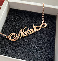 Именной браслет Натали серебро 925 в позолоте, серебряные браслеты с именем Натали