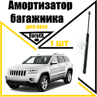 Амортизатор стекла багажника, газовый упор JEEP Cherokee 2010- 160N / 444MM (EuroEX)