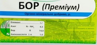 Бор Премиум 25мл