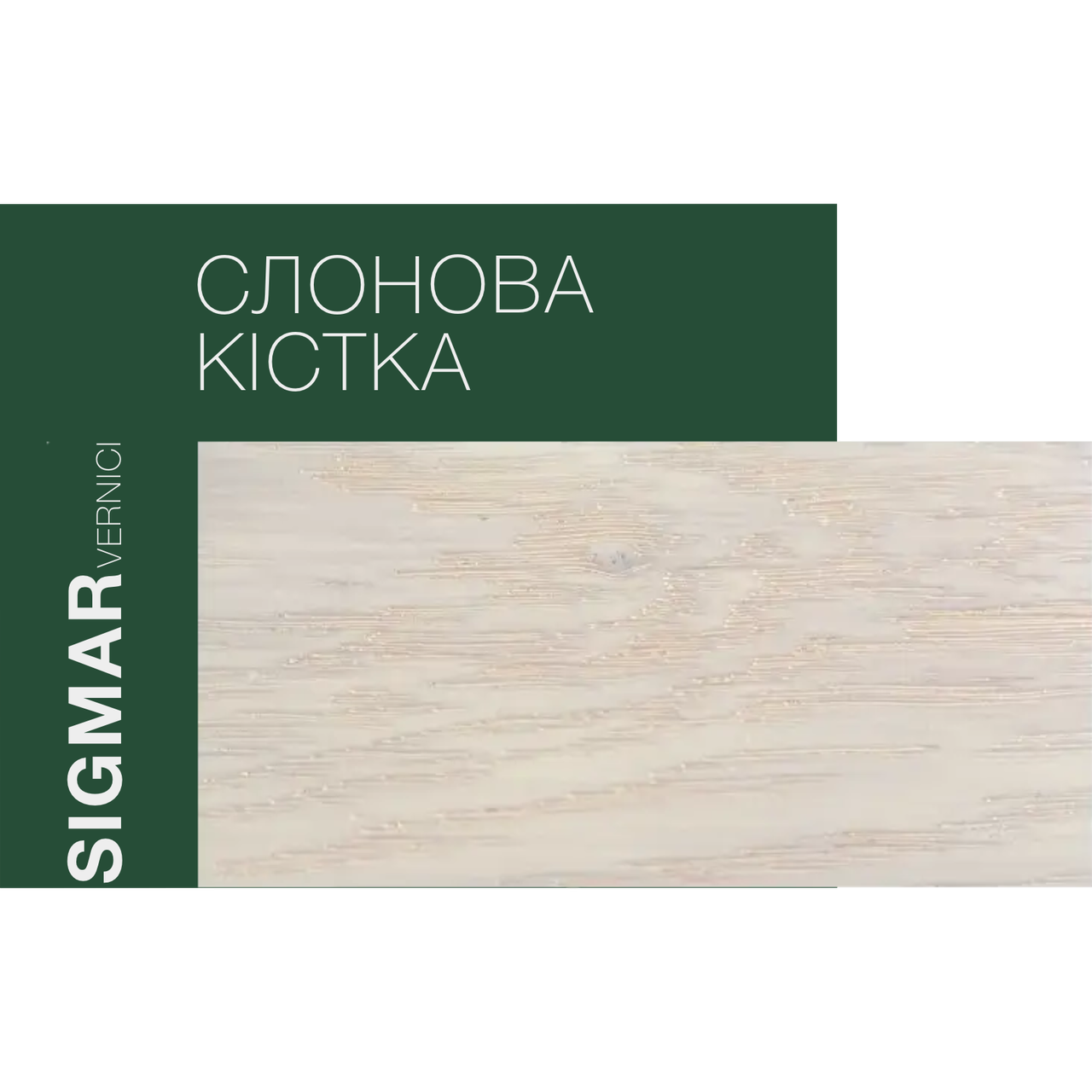 Тікова олія колір Слонова Кістка Sigmar (Італія) VOT 0058, 1л