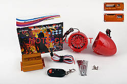 Аудіосистема BEST CHOICE (2.5", червона, підсвітка, сигн., МР3/FM/SD/USB, ПДК, роз'єм ППДУ 3K)