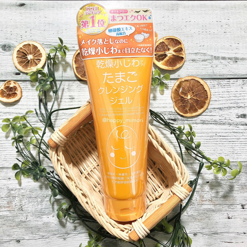 Очисний антивіковий гель проти зморщок Cocoegg Tay Trang Wrinkle Cleansing Gel 200 г