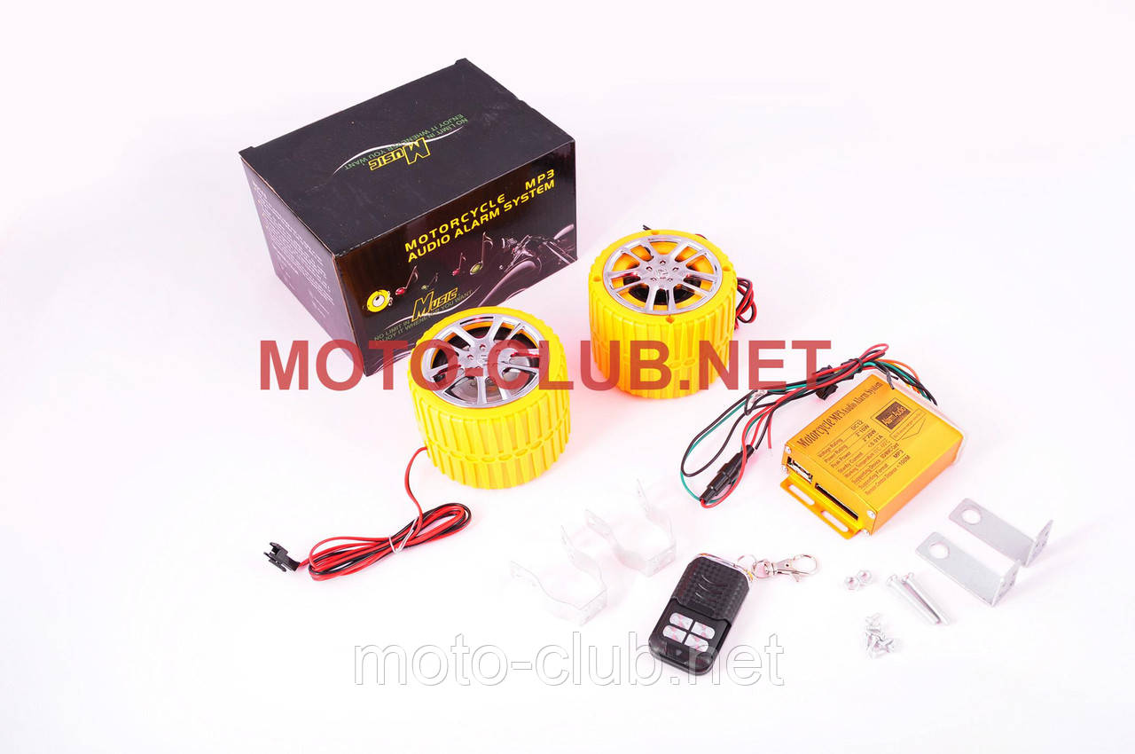 Аудіосистема CZMP3005-1 (динаміки 2,5", жовті, сигналізація, FM/MP3 плеєр, ПДУ)