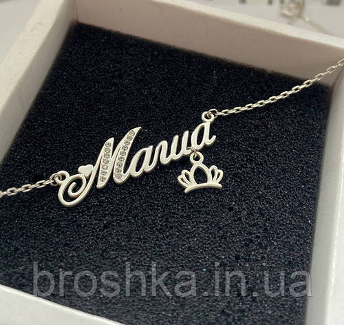 Іменне кольє Маша срібло 925, срібні прикраси на шию з ім'ям Марія, фото 1