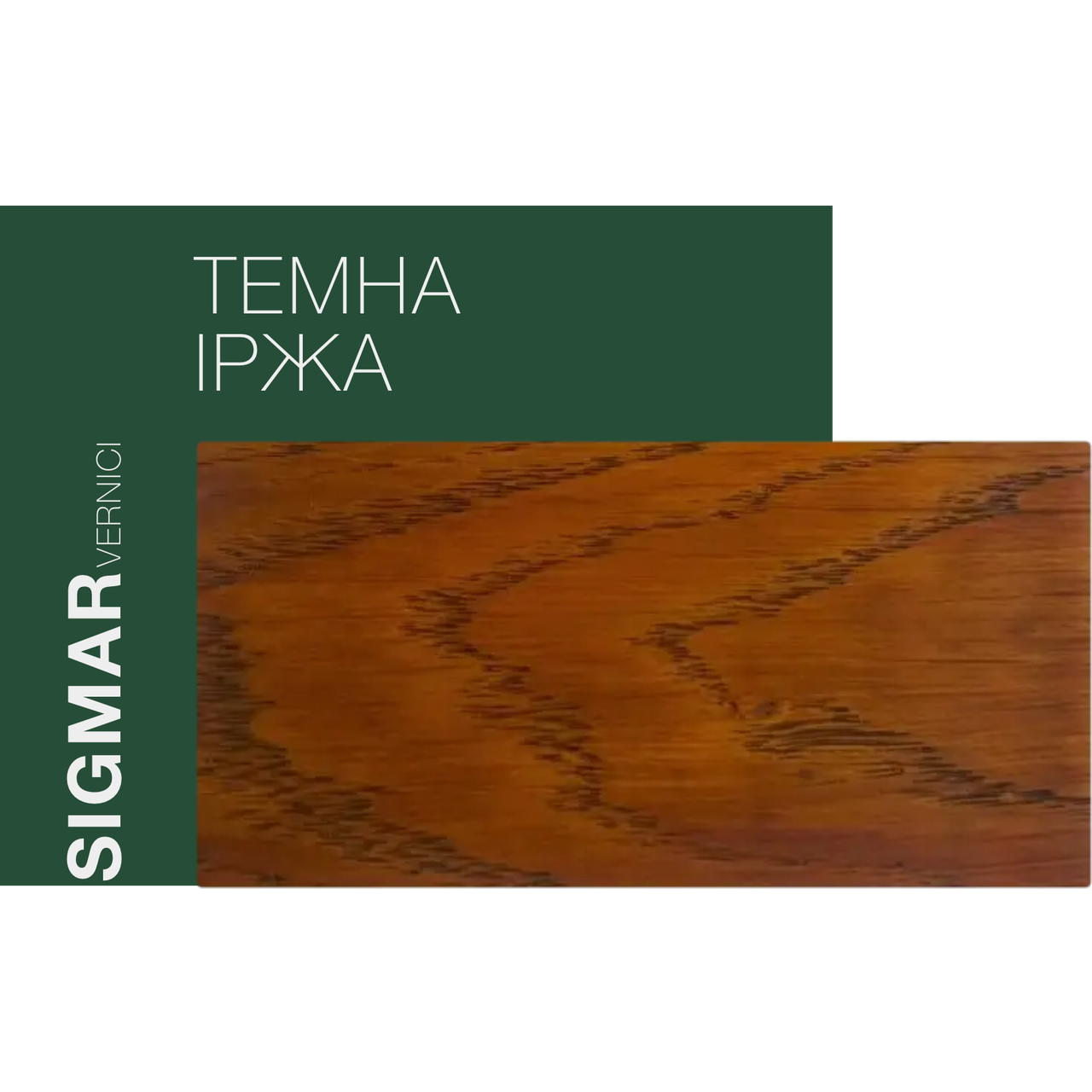 Тікова олія колір Темна Іржа Sigmar (Італія) VOT 0058, 1л