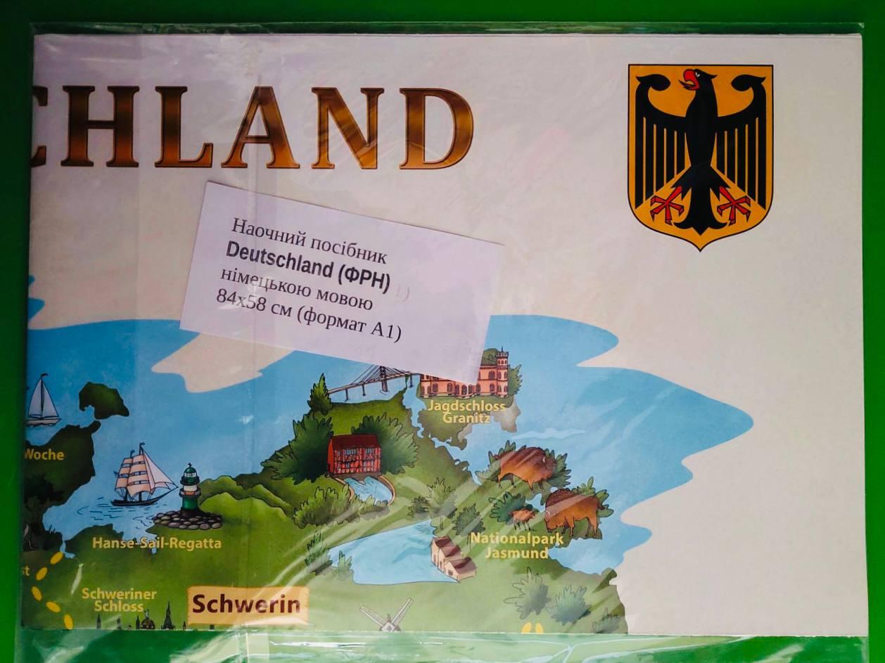 Теза Плакат Deutschland (Німечина) нім