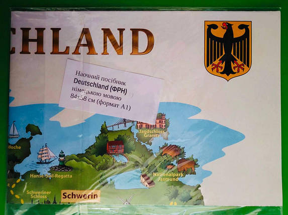 Теза Плакат Deutschland (Німечина) нім, фото 1