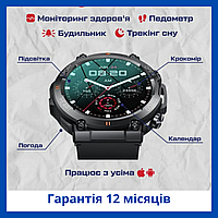 Мужские сенсорные умные смарт-часы Smart Storm Black Водонепроницаемые спортивные часы с пульсометром