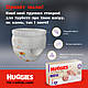 Підгузки Huggies Extra Care Розмір 5 (12-17кг) Pants Box 68 шт (5029053582412), фото 8