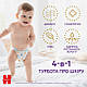 Підгузки Huggies Extra Care Розмір 5 (12-17кг) Pants Box 68 шт (5029053582412), фото 10
