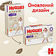 Підгузки Huggies Extra Care Розмір 5 (12-17кг) Pants Box 68 шт (5029053582412), фото 11