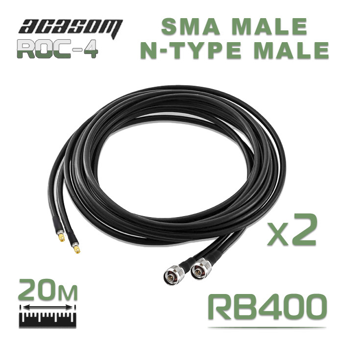 Комплект гнучких кабелів для антени ROC-4 / Mavka SMA male - N type male RB400 20 м