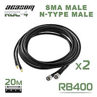Комплект гибких кабелей для антенны ROC - 4 / Mavka SMA male - N type male RB400 20 м