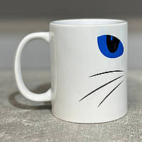 Керамічний кухоль з принтом (330мл, білий) "Патріотичні очі"