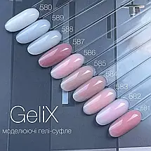 Моделюючий Гель-суфле GeliX - SF-580, 15 мл., ультра - білий колір, для нарощування та корекції нігтів., фото 3