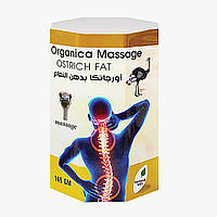 Мазь со страусиным жиром от боли в мышцах и суставах, Египет Lotus massage Ostrich Fat 145gm