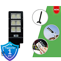 Вуличний світильник на сонячних батареях з датчиком руху Bass Polska 5918 160 Вт