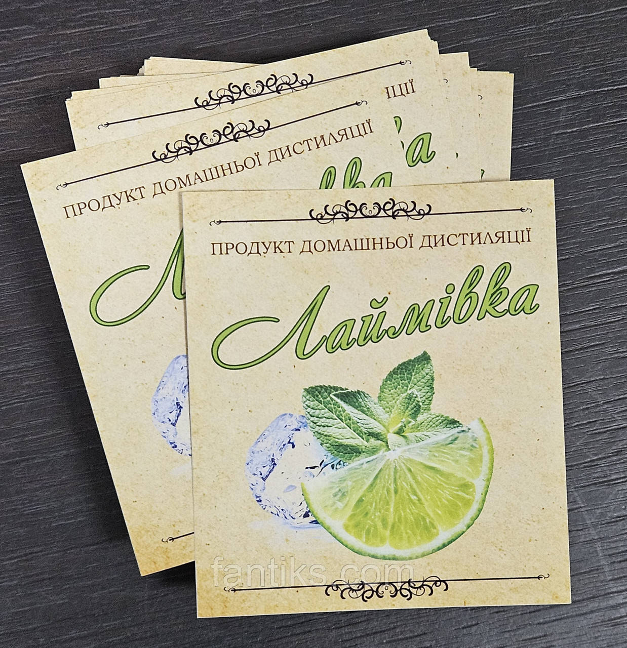 Готова наклейка етикетка на пляшку "Лаймівка"