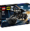 Конструктор Лего ДС Бетмен Бетмен і бетцикл Lego DC Batman Construction Figure and the Bat-Pod Bike76273, фото 2
