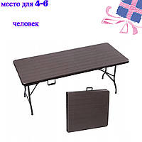 Большой раскладной туристический стол для пикника GardenLine Квадратный складной стол (коричневый)
