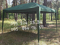 Павильон гармошка 3м х3м ткань, от дождя и солнца, палатка, беседка