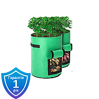 Мішок для вирощування овочів Bass Polska BH 79900 15л