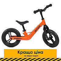 Детский беговел 12 дюймов (сталь, колеса EVA) PROFI KIDS LMG1249-4 Оранжевый