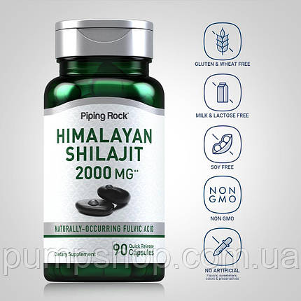 Антиоксидант Муміє гімалайський Piping Rock Himalayan Shilajit Extract 2000 мг 90 капс., фото 3