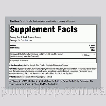 Антиоксидант Муміє гімалайський Piping Rock Himalayan Shilajit Extract 2000 мг 90 капс., фото 4