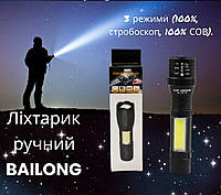 Фонарик ручной BAILONG с фокусировкой BL-T6-19 USB MICRO CHARGE 5384