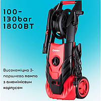 Мойка высокого давления INTERTOOL DT-1504 аппарат высокого давления 130 бар.