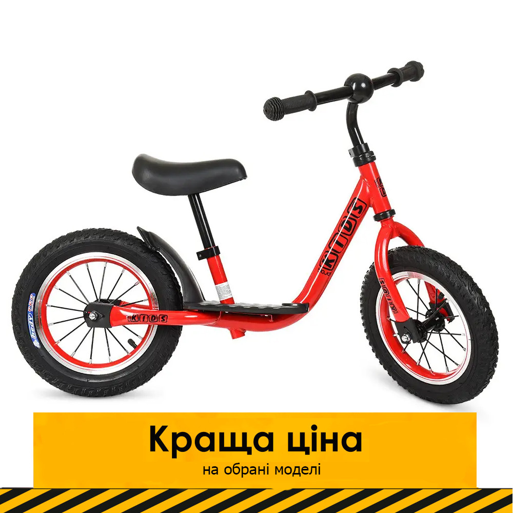 Дитячий беговел (надувні колеса, метал.обод) PROFI KIDS M 4067-1 Червоний