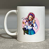 Керамічний кухоль з принтом (330мл, білий) "Українка"