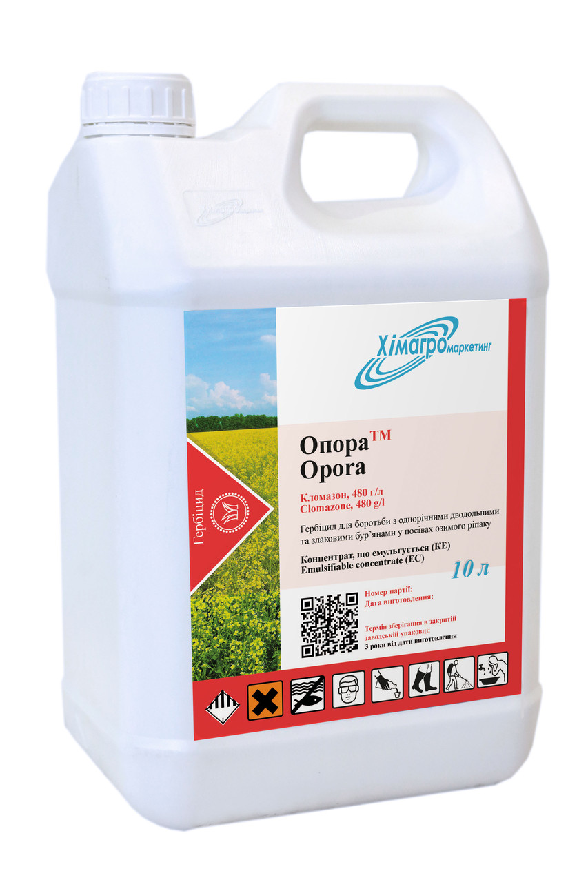 ОПОРА досходовий гербіцид для озимого ріпаку (Хімагромаркетинг) 10 л