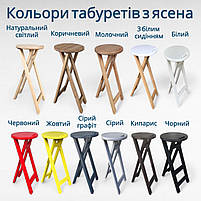 Темно-коричневий барний високий стілець з дерева Напівбарний дерев'яний табурет для кухні, барної стійки ЯСЕН, фото 8