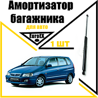 Амортизатор багажника газовый упор Mitsubishi Space Star 450N / 555MM (EuroEX)