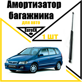 Амортизатор багажника Mitsubishi Space Star 450N/ 555MM  (EuroEX)
