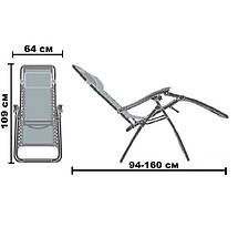 Крісло-шезлонг Ranger Comfort 5, фото 3