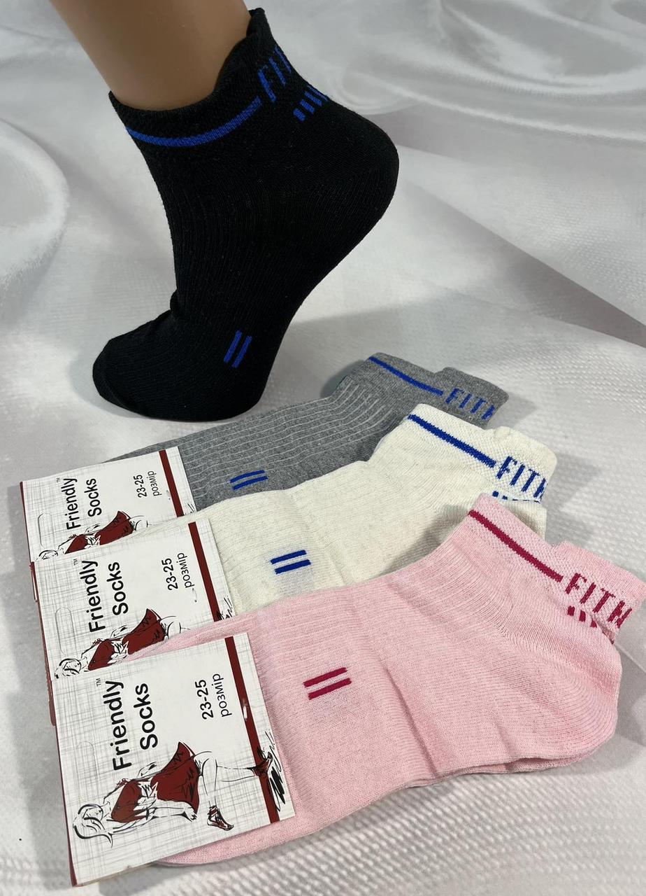 Шкарпетки жіночі Friendly socks  короткі хлопкові  Розмір 36-41