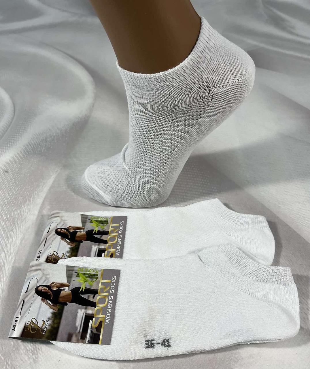 Шкарпетки жіночі Nabin сітка короткі хлопкові  Розмір 36-41