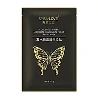 Маска для лица Sersanlove Condensed Water Nicrolite Nasolablal Folds Facial Mask 12.5g