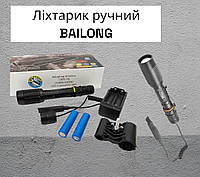 Фонарик ручной BAILONG BL-Q2804-T6 2673/6700